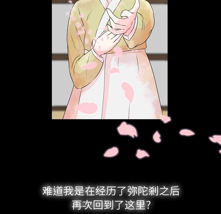 第 24 话 [完结]71