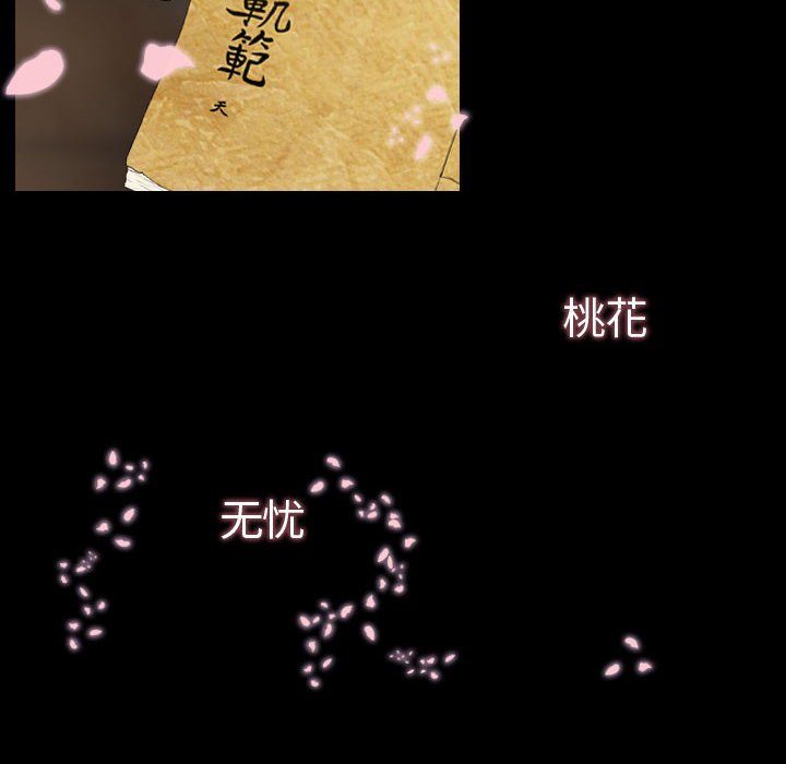 第 24 话 [完结]73