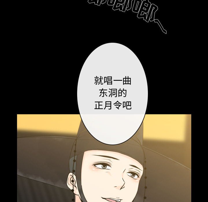 第 24 话 [完结]79