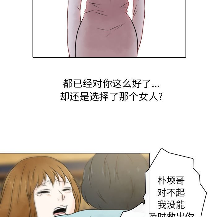 第 24 话 [完结]8