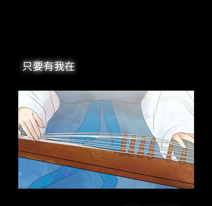 第 24 话 [完结]82