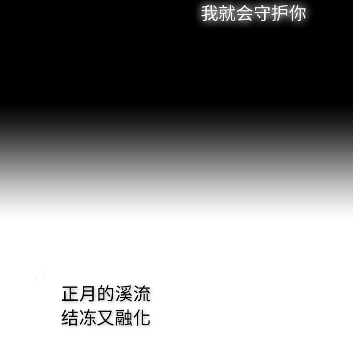 第 24 话 [完结]83