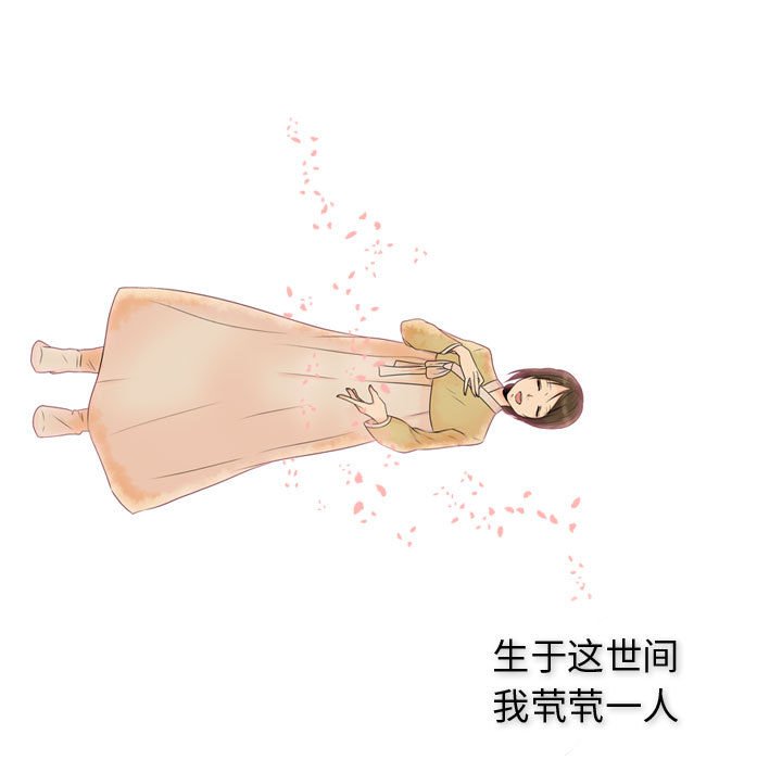 第 24 话 [完结]84
