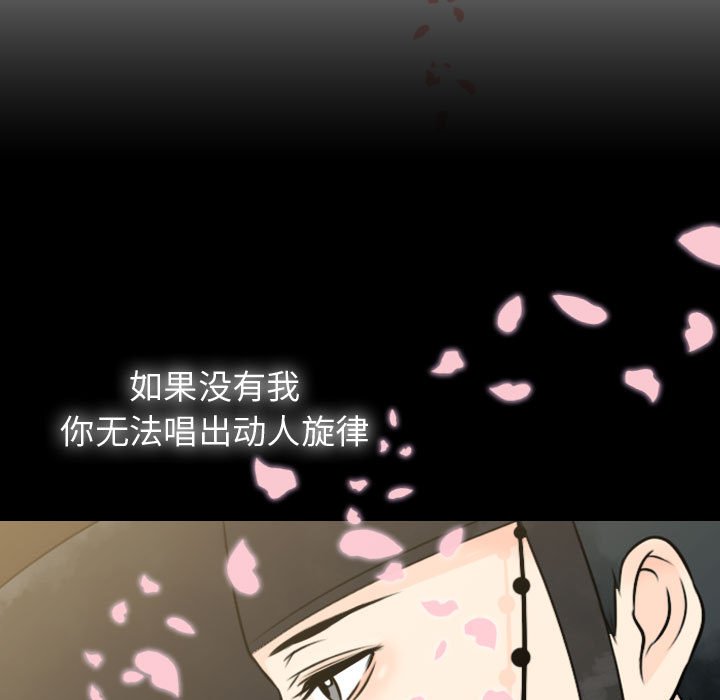 第 24 话 [完结]86
