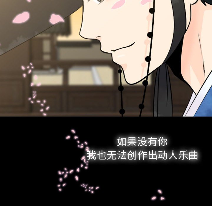 第 24 话 [完结]87