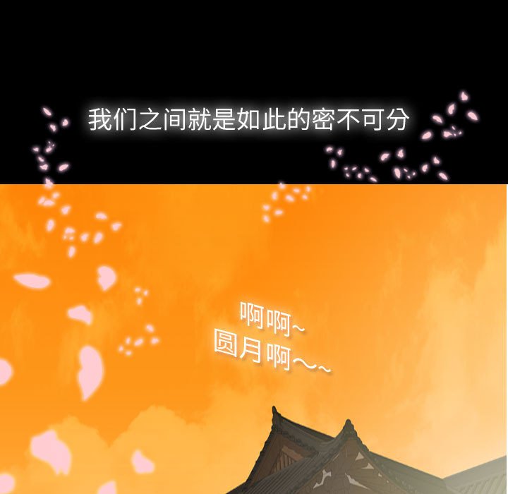 第 24 话 [完结]88