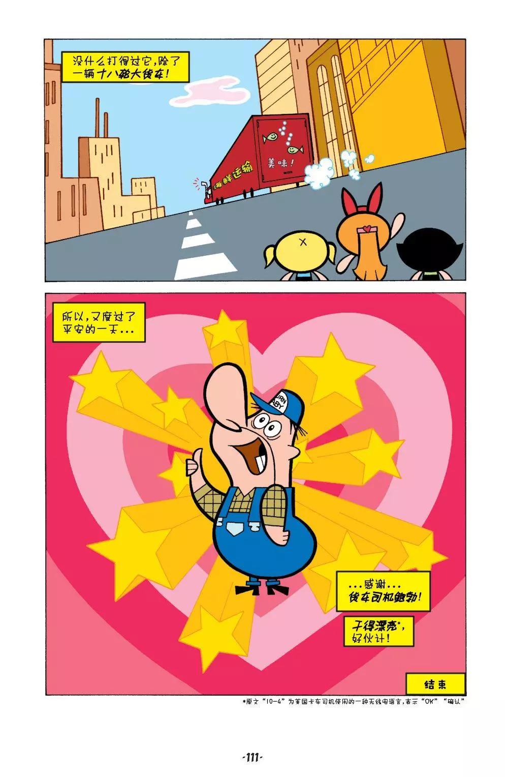 第05卷16