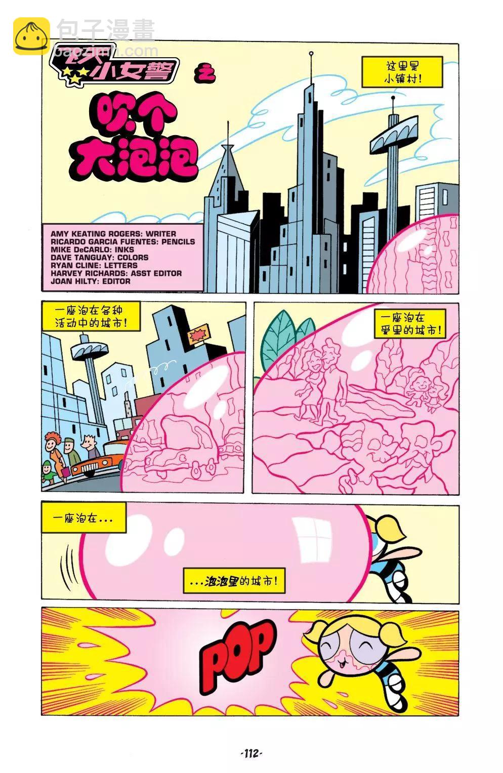 第05卷17