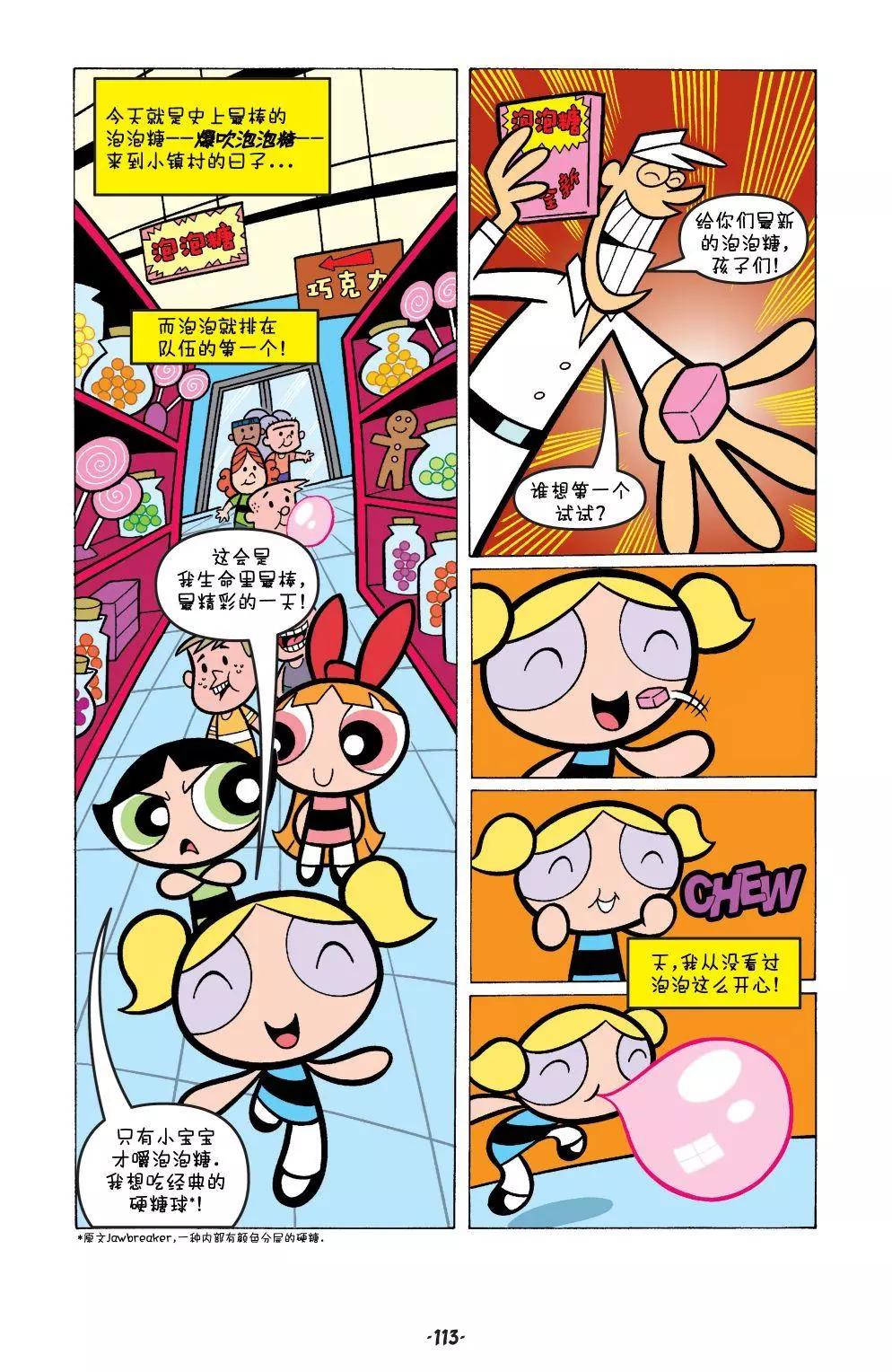 第05卷18