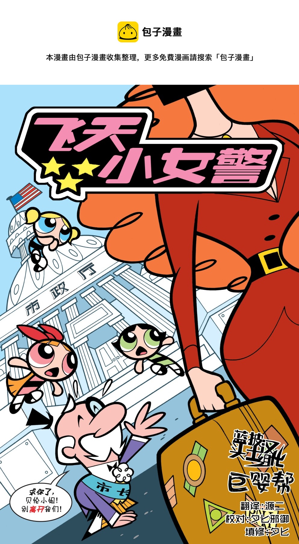 第4话0