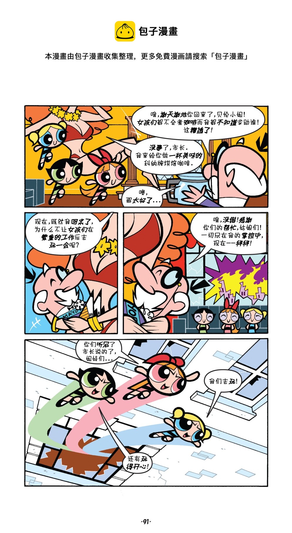 第4话19