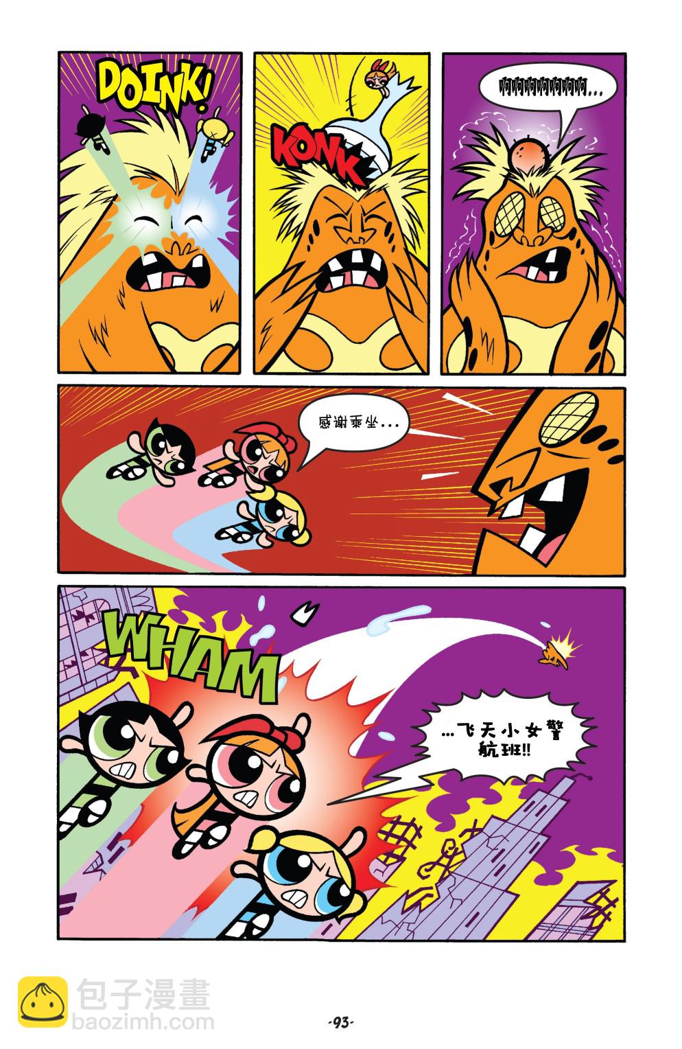 第4话21