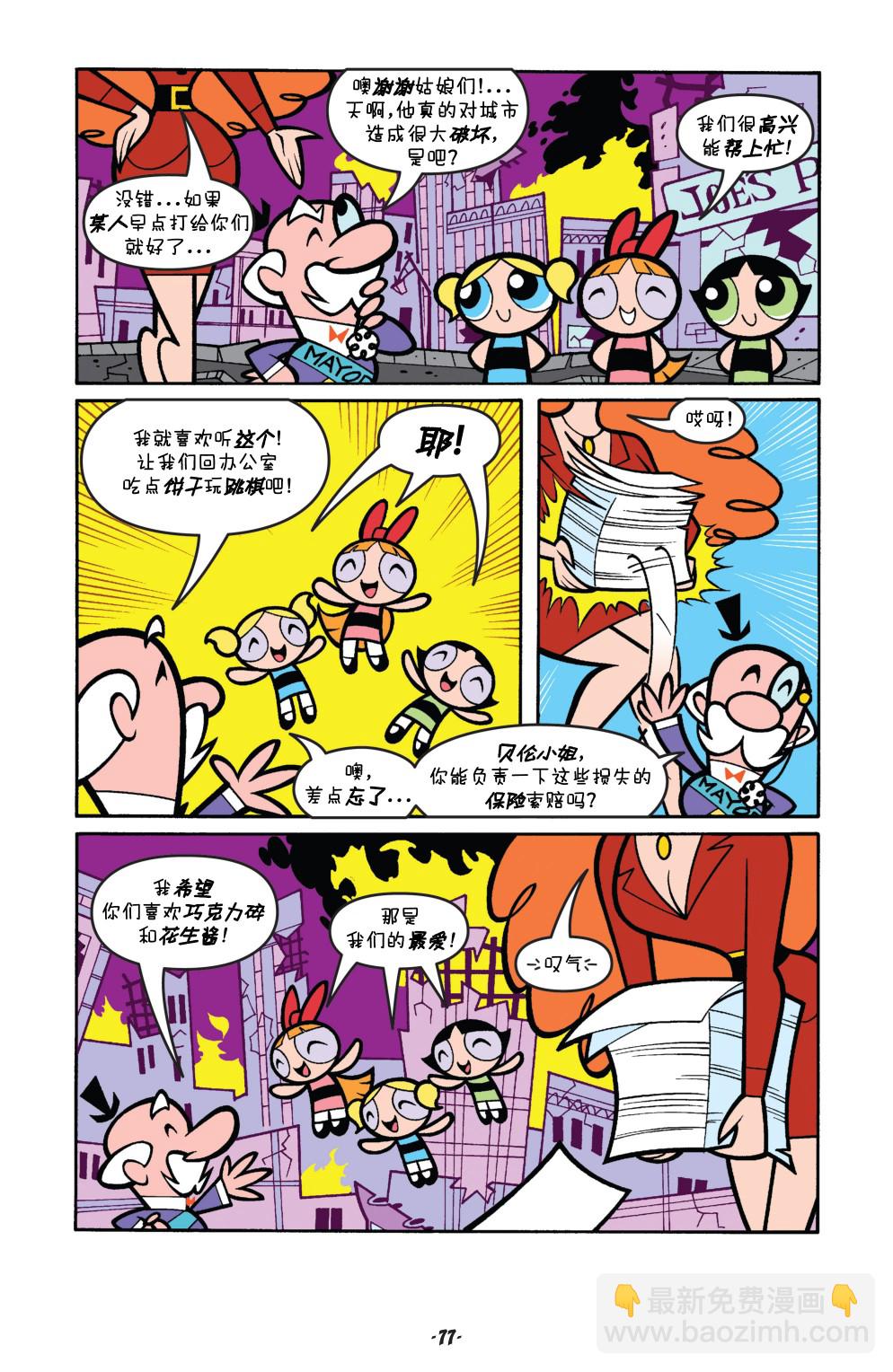 第4话5