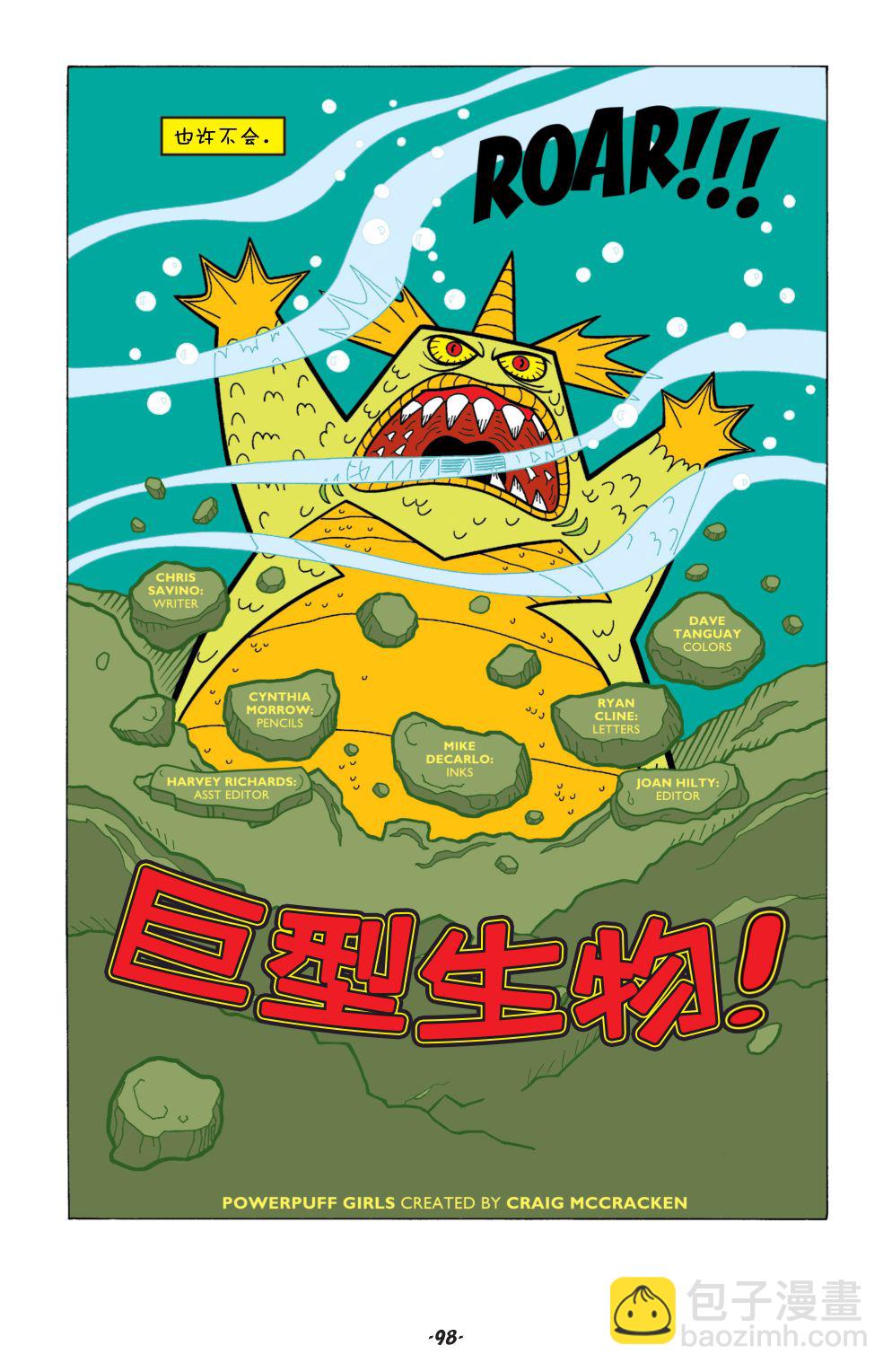 第5话3