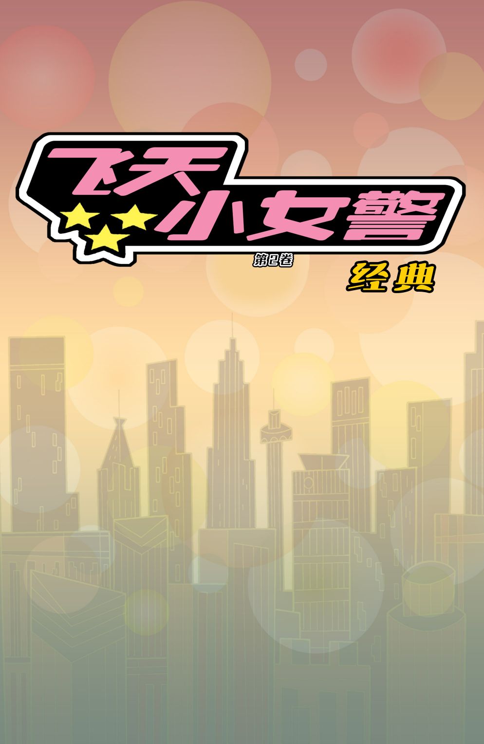 第01卷1