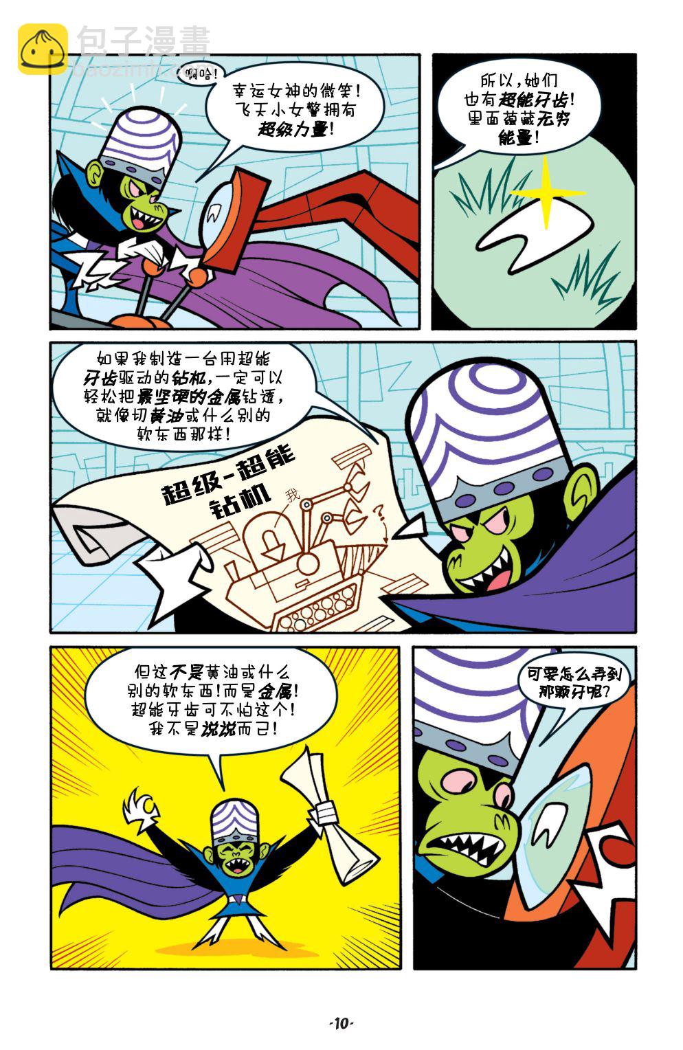 第01卷10