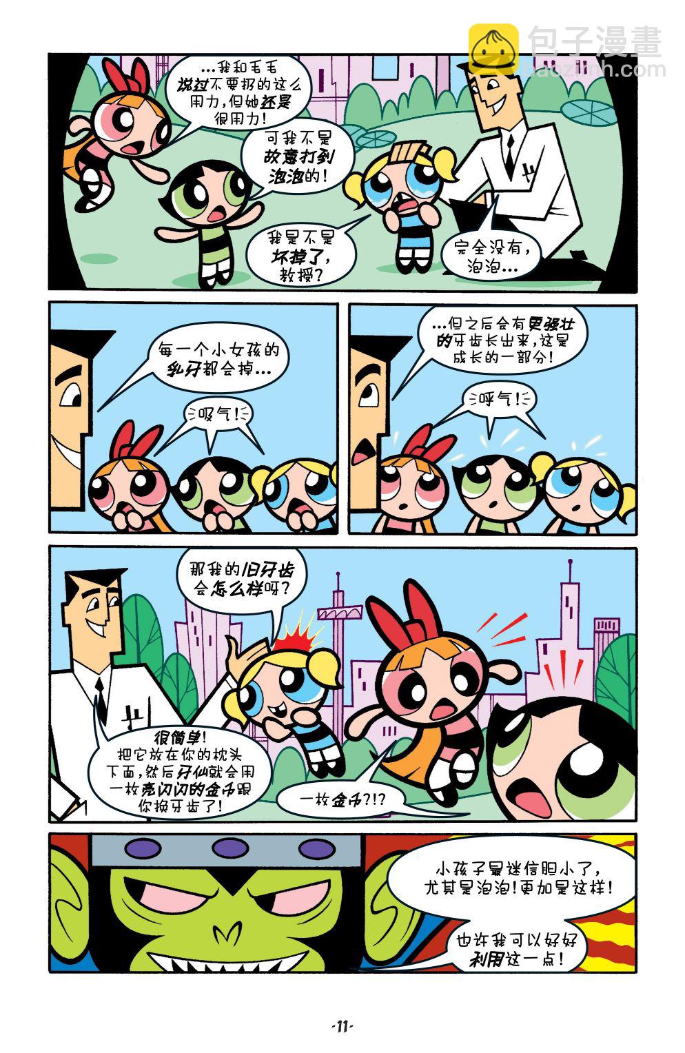 第01卷11
