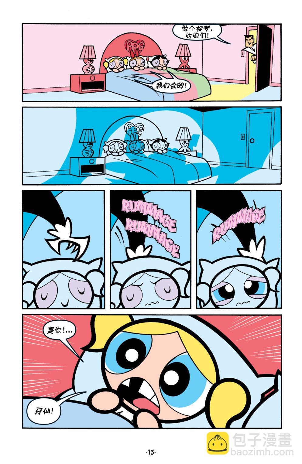 第01卷13