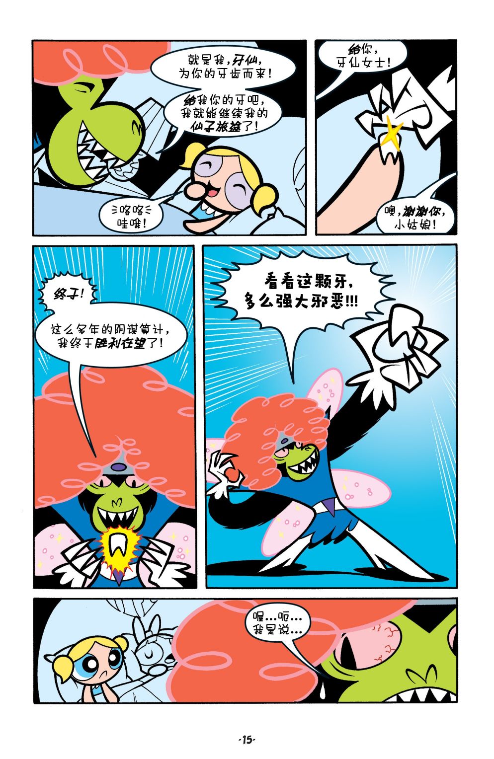 第01卷15