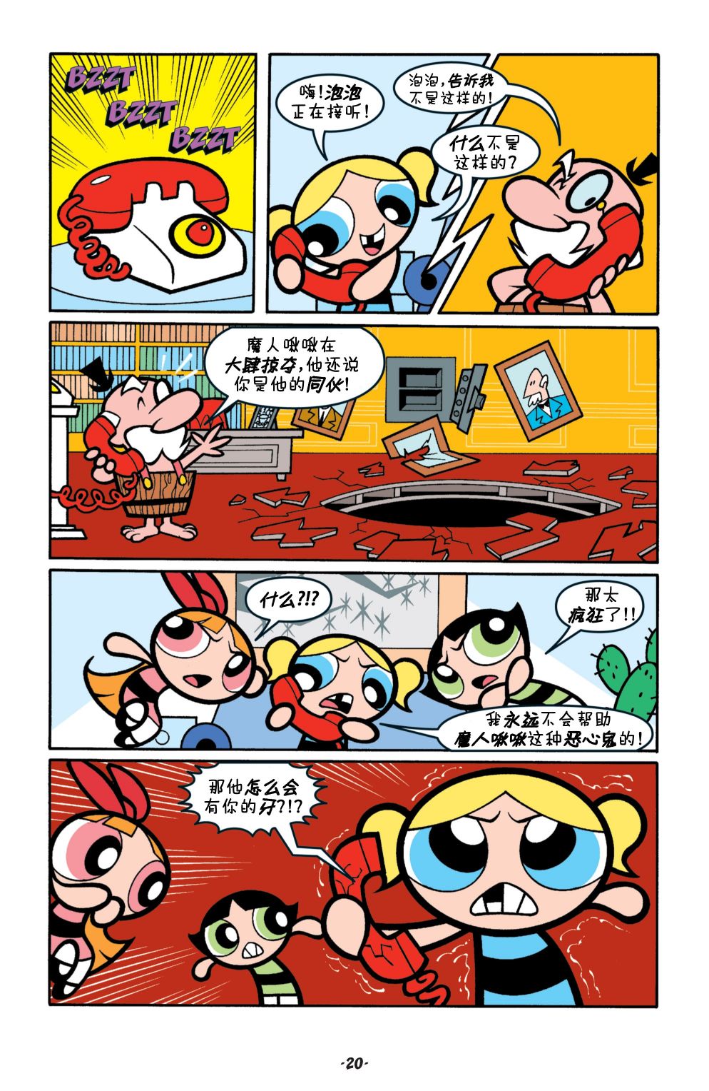 第01卷20