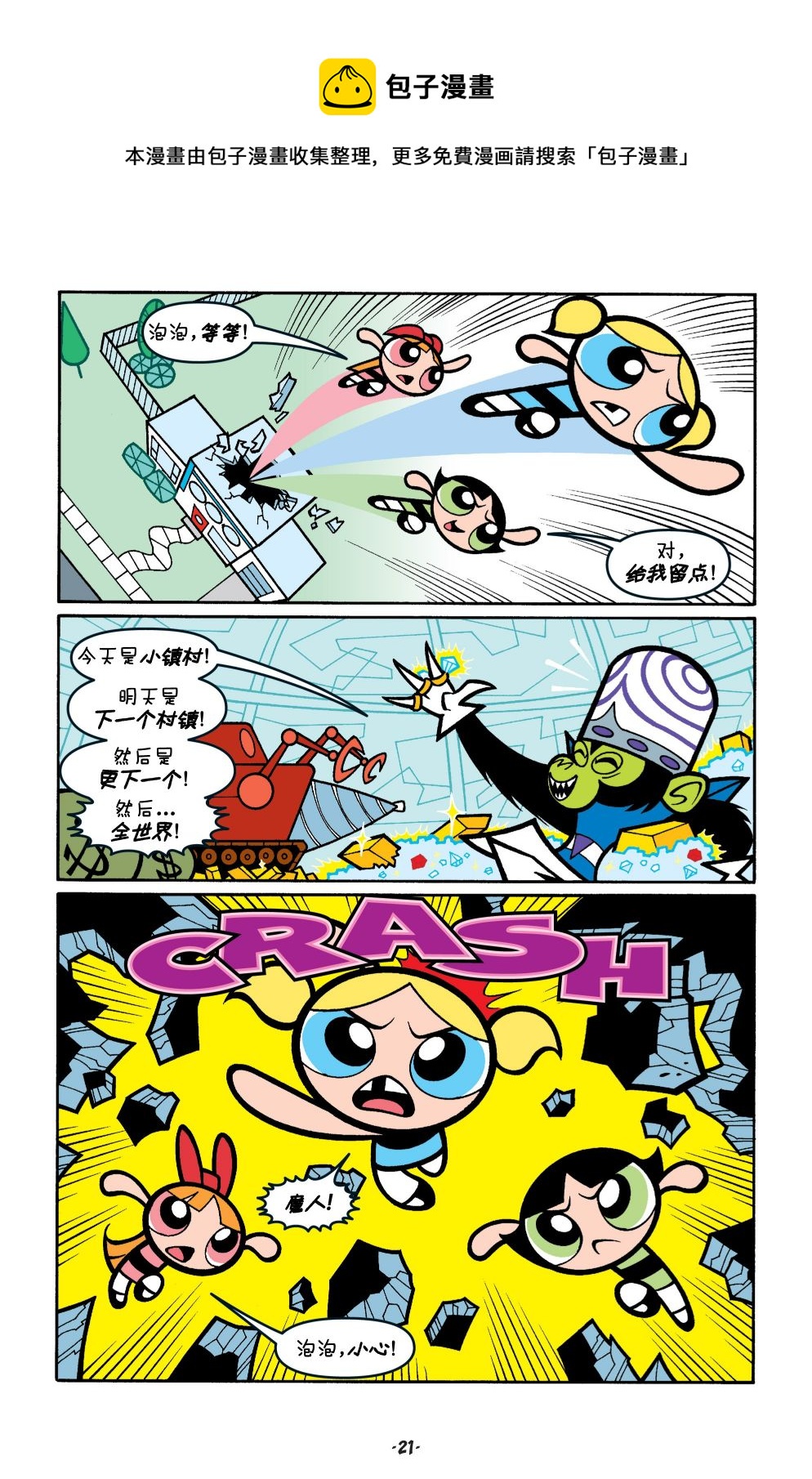 第01卷21