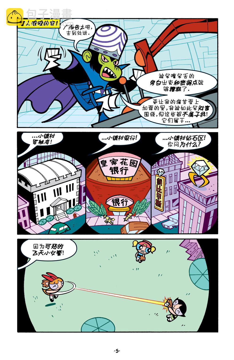 第01卷5