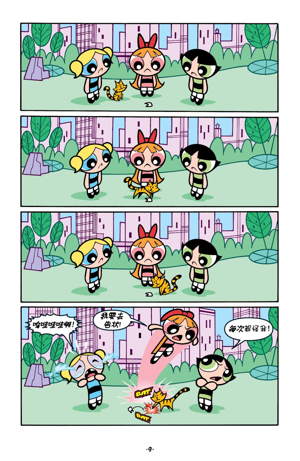 第01卷9