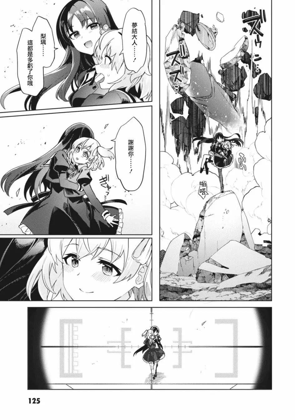 第28话11