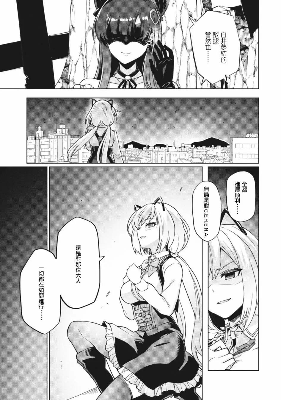 第28话13