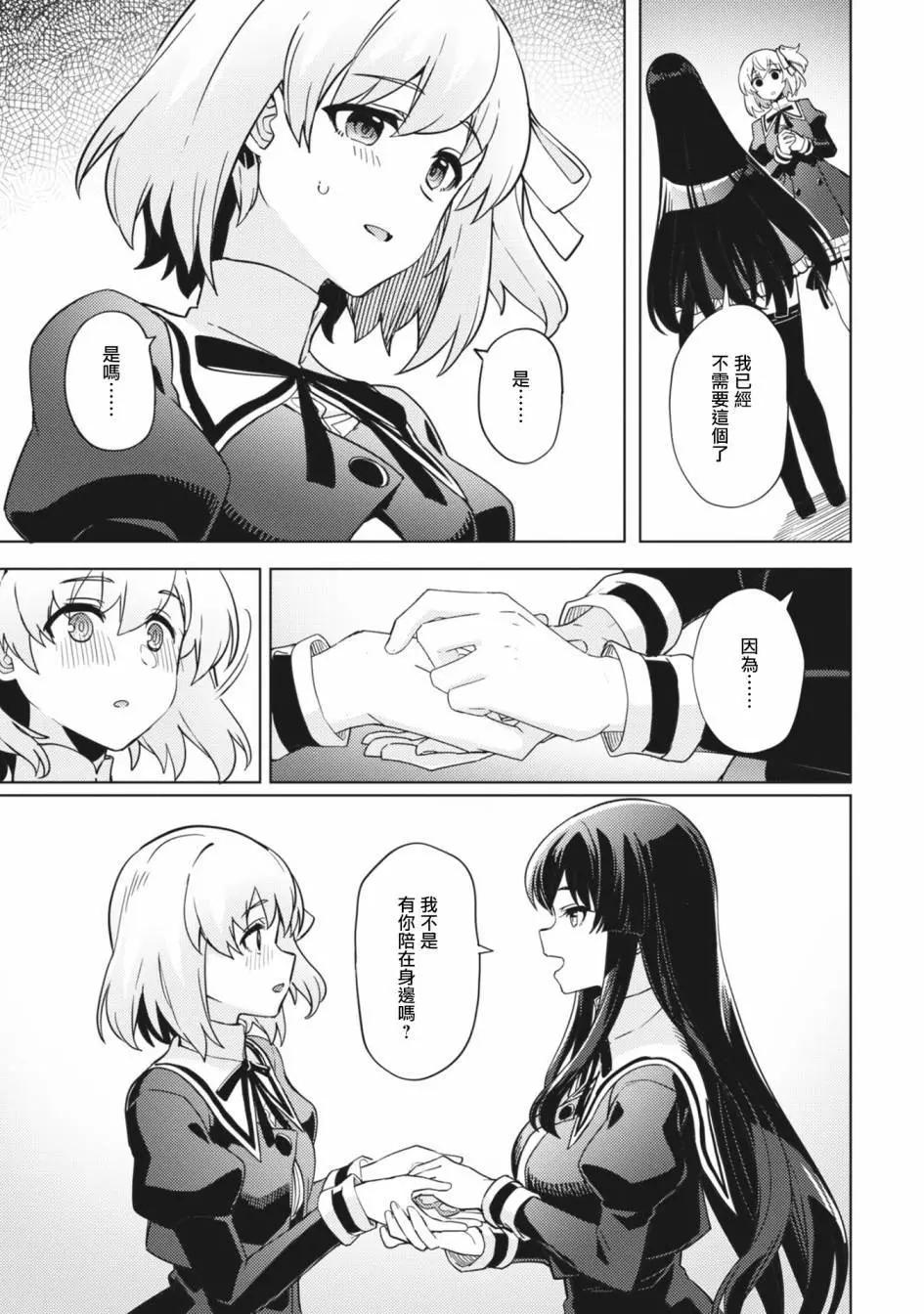 第28话17
