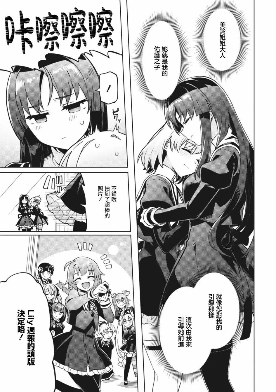 第28话19