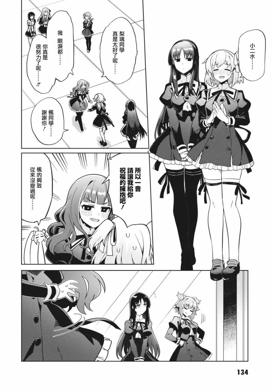 第28话20