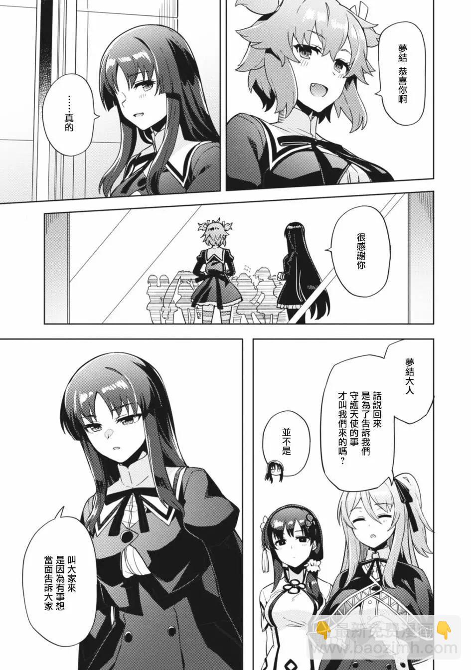 第28话21