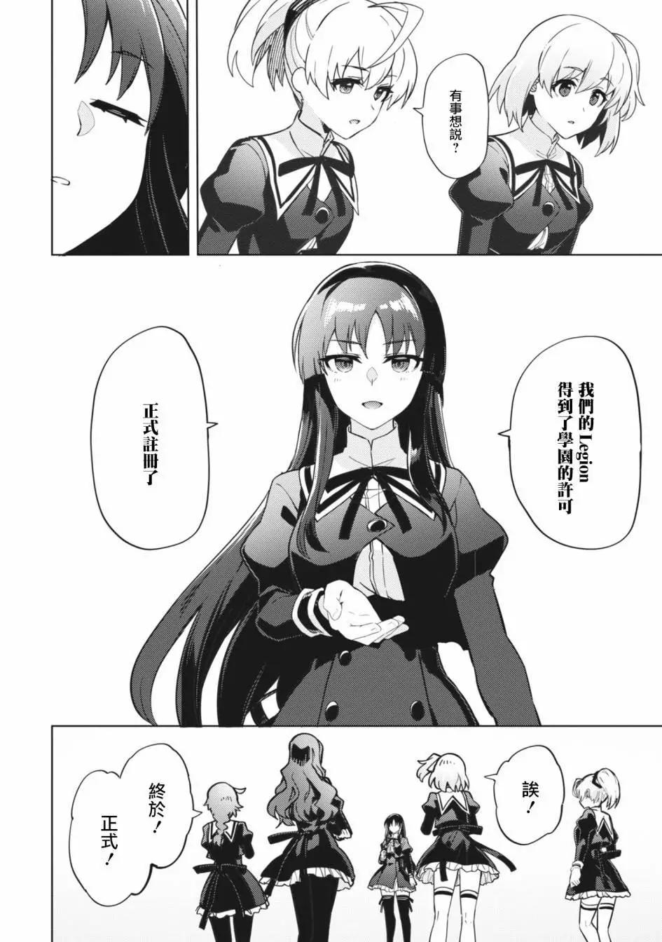 第28话22