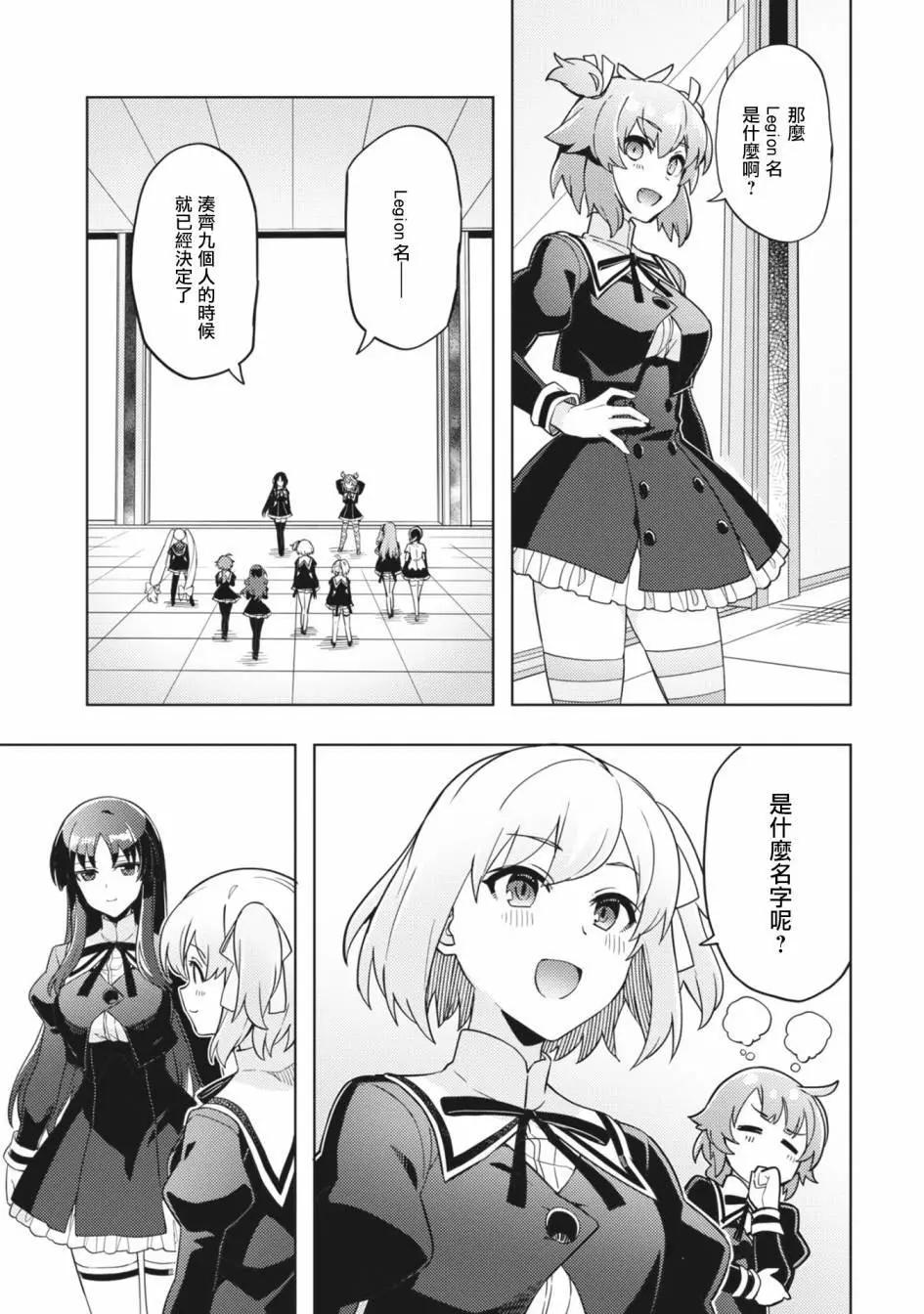 第28话23