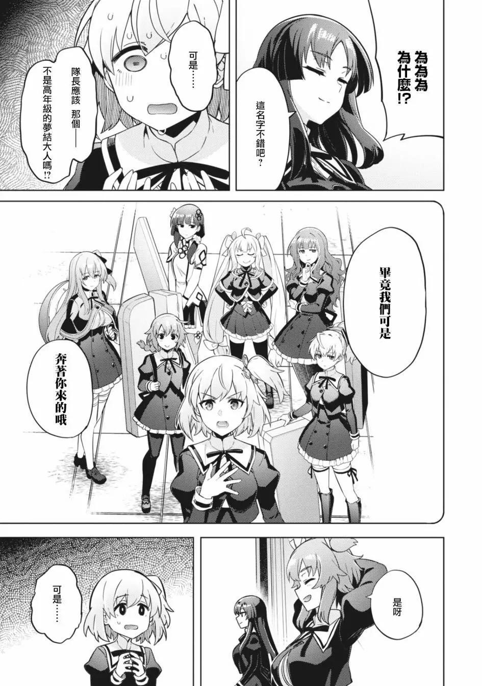 第28话25