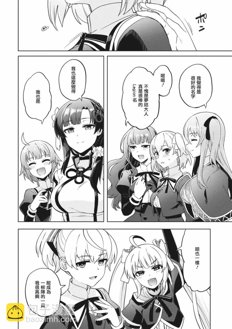 第28话26