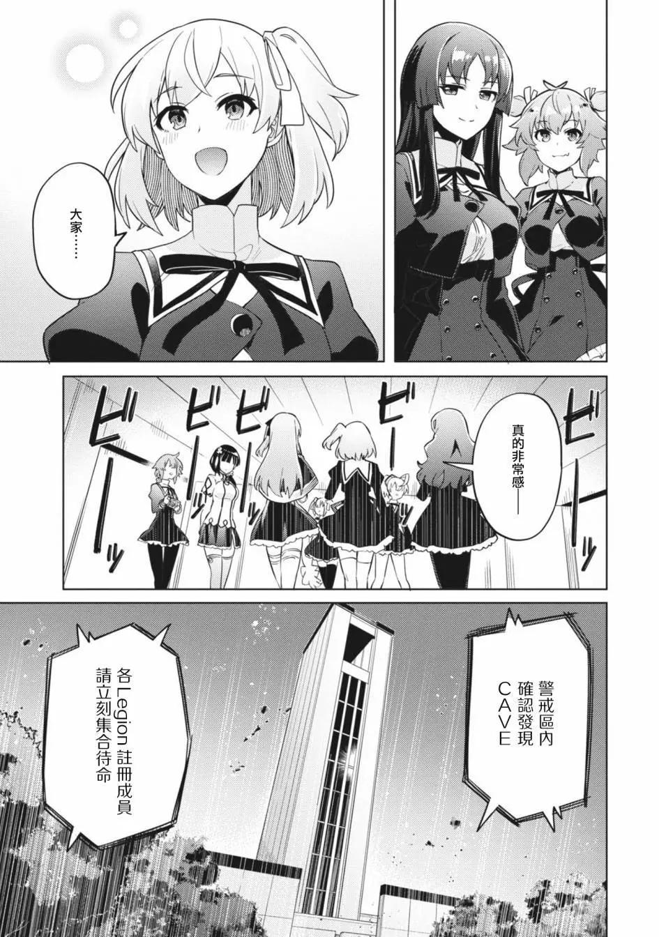 第28话27