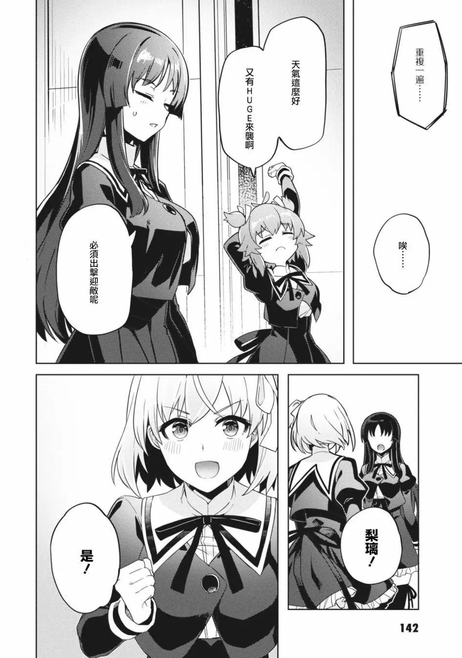 第28话28