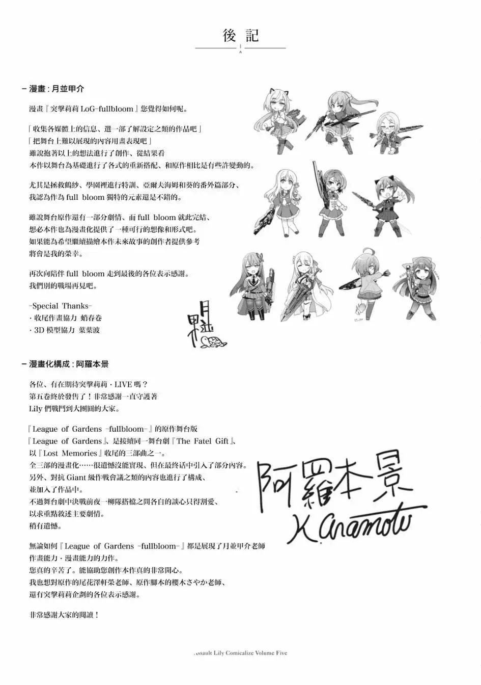 第28话31