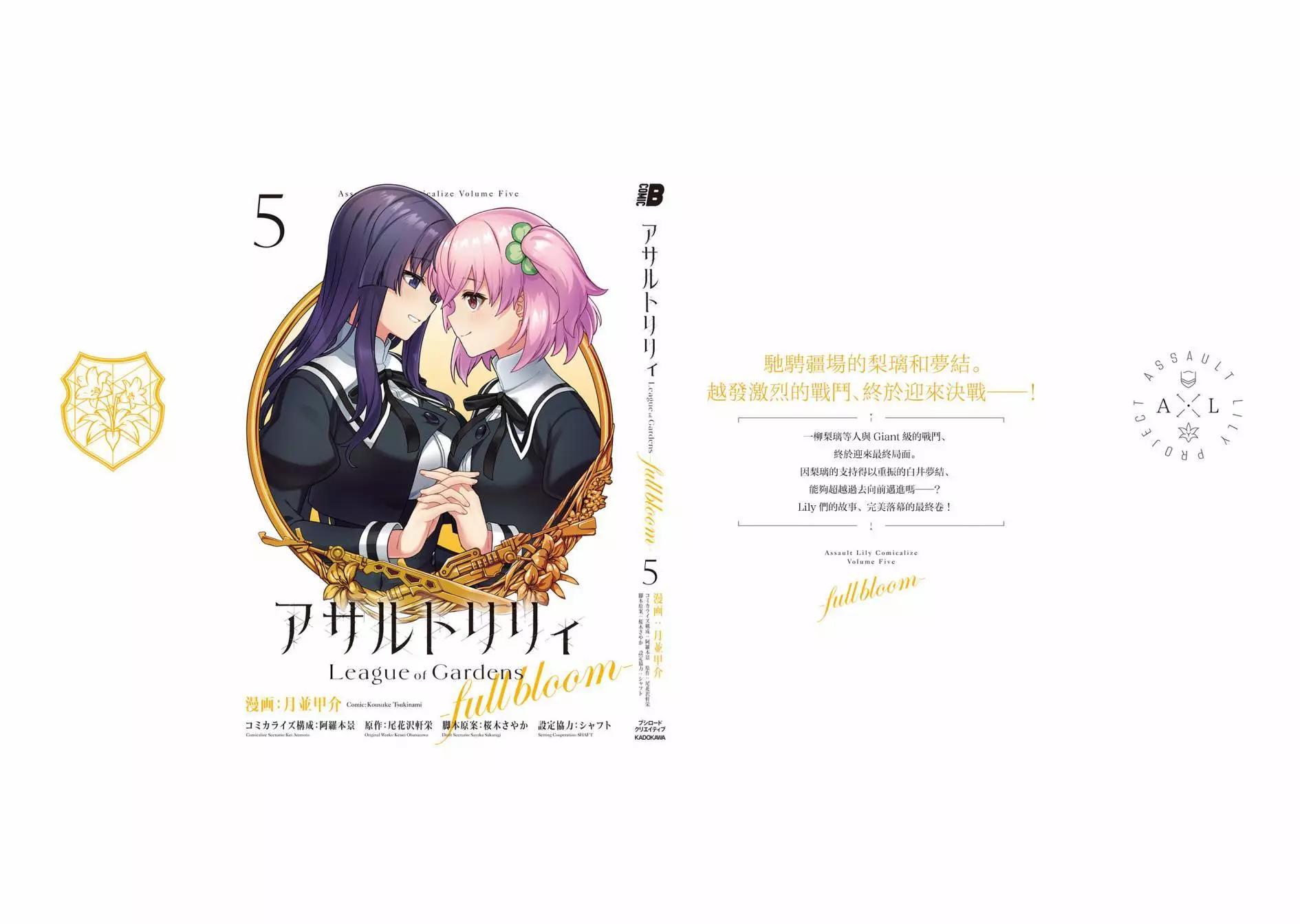第28话33