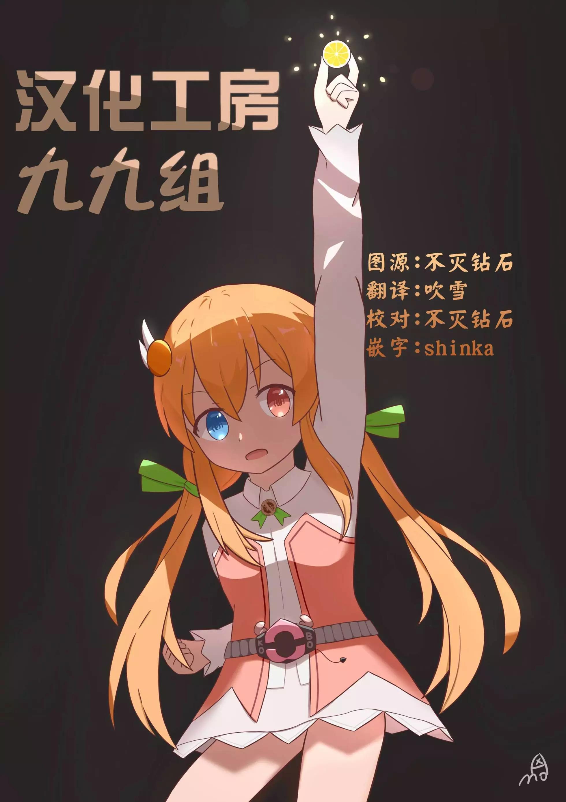 第28话35