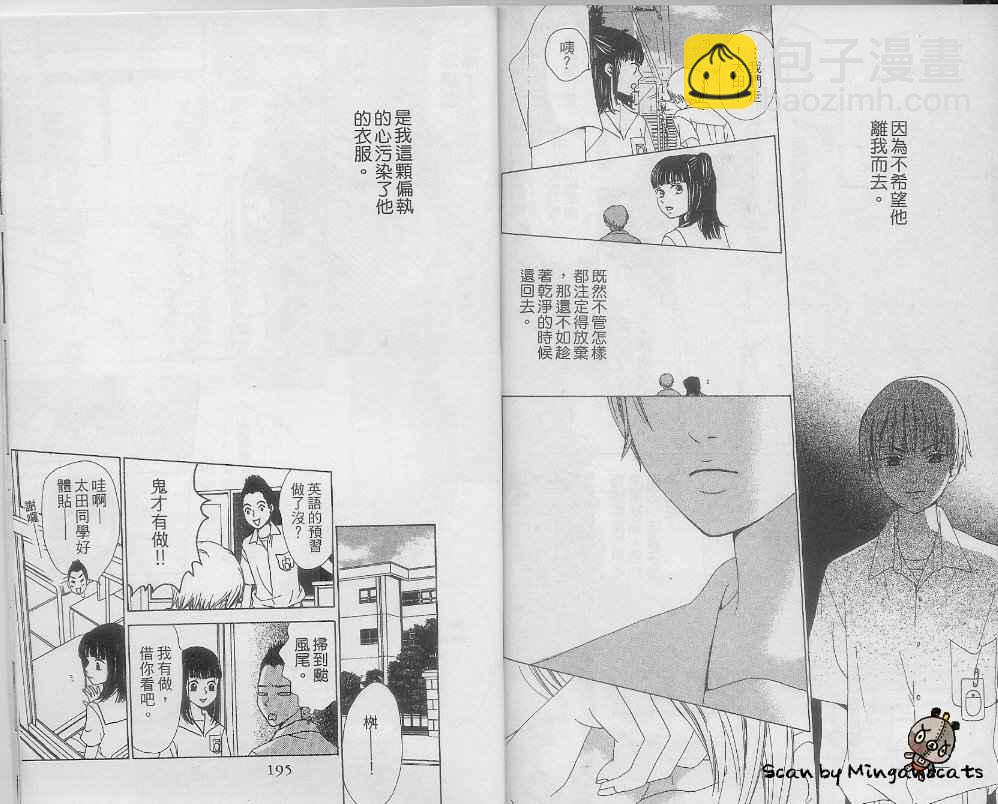 第1卷100