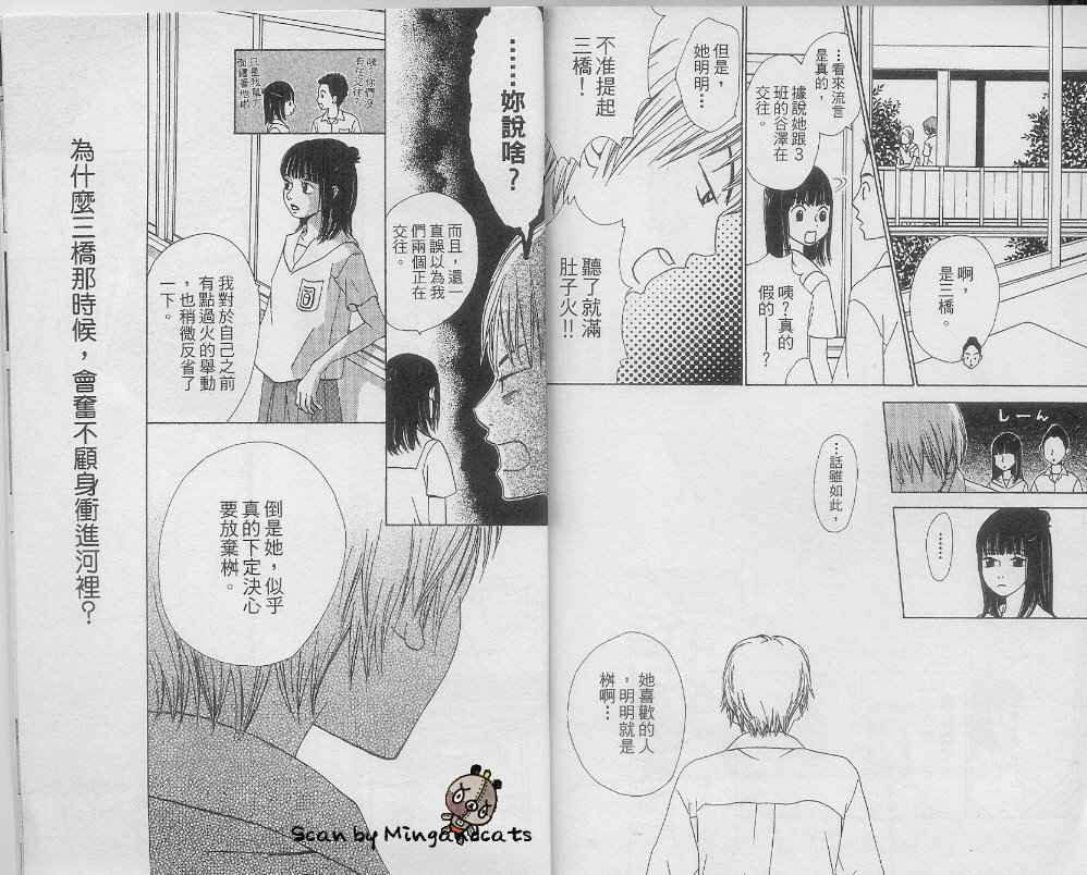 第1卷101