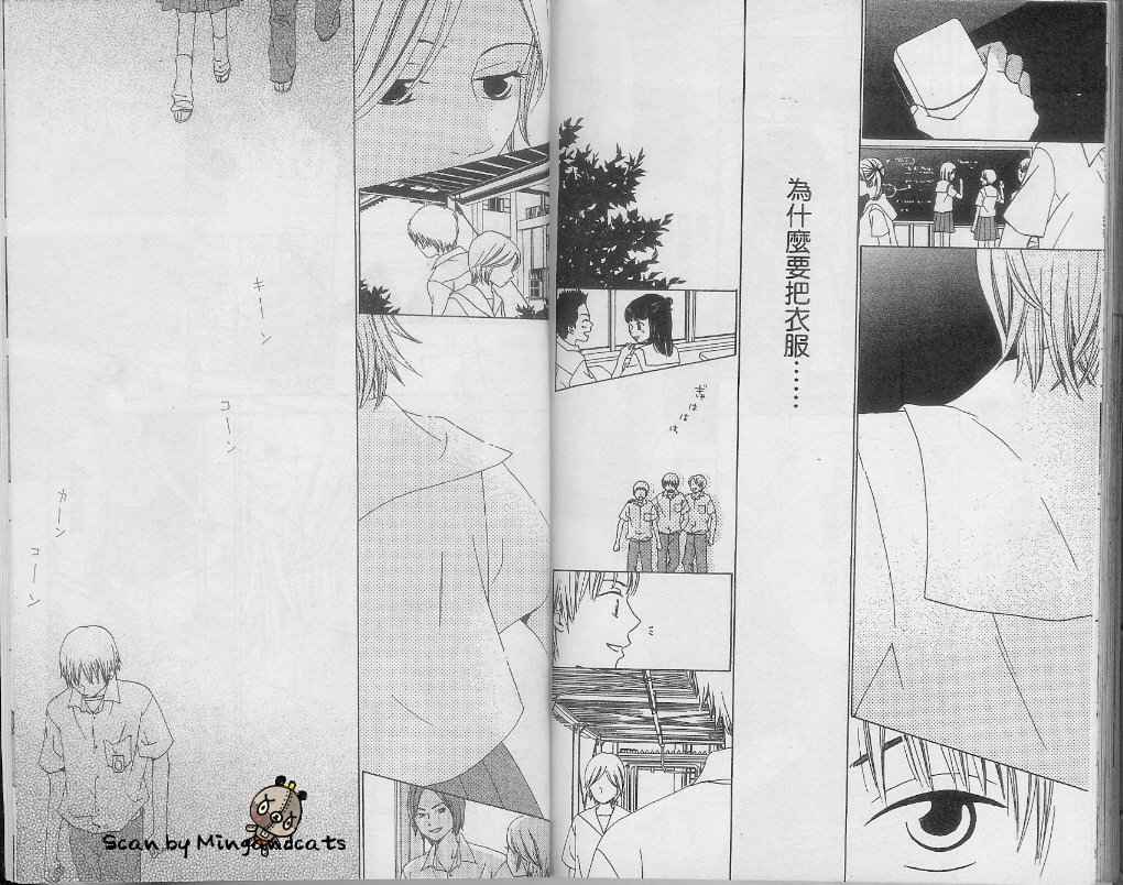 第1卷106