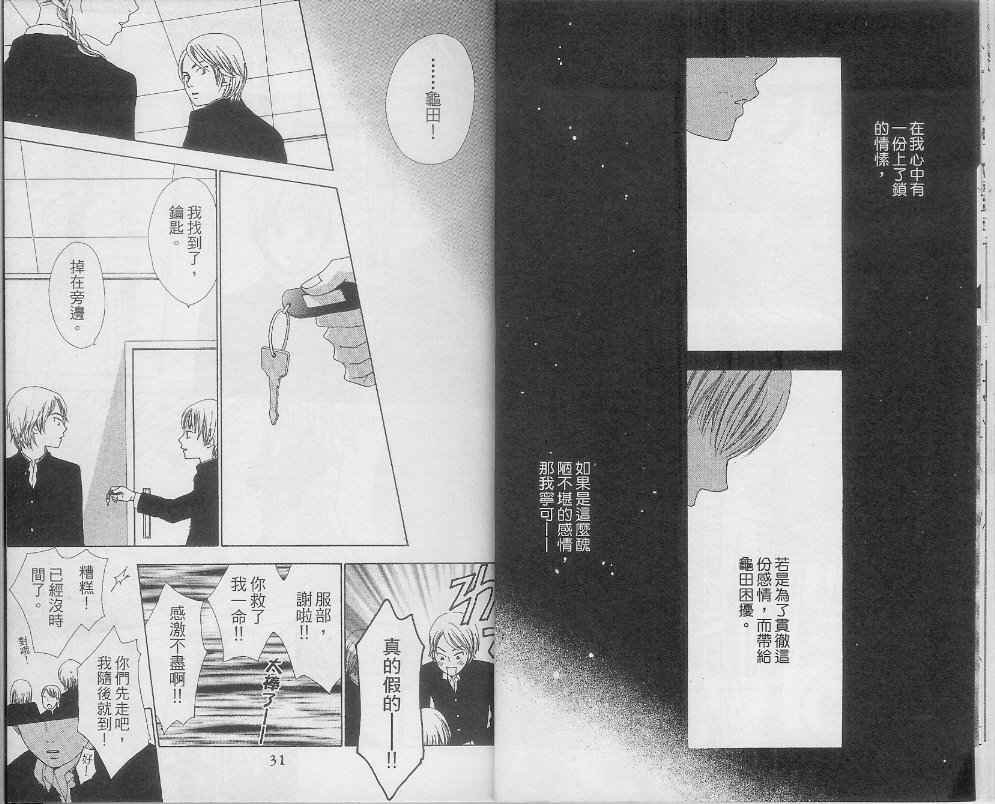 第1卷15