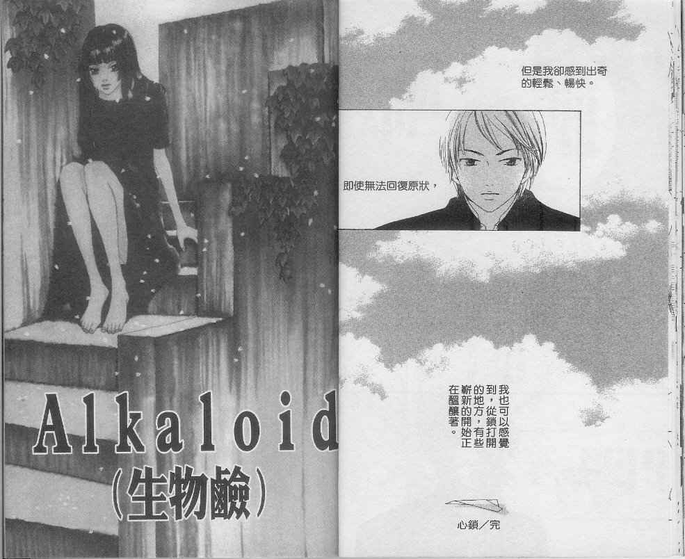 第1卷24