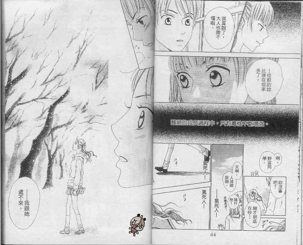 第1卷32