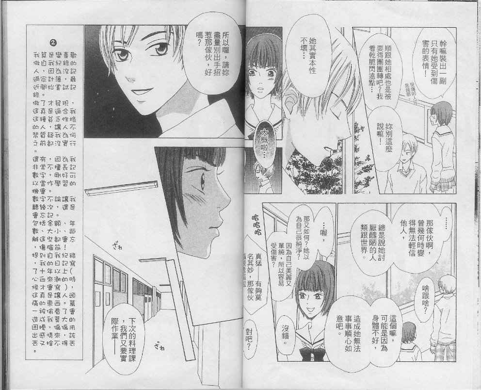 第1卷33
