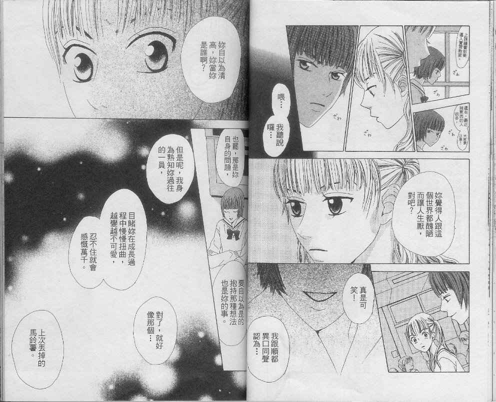 第1卷34
